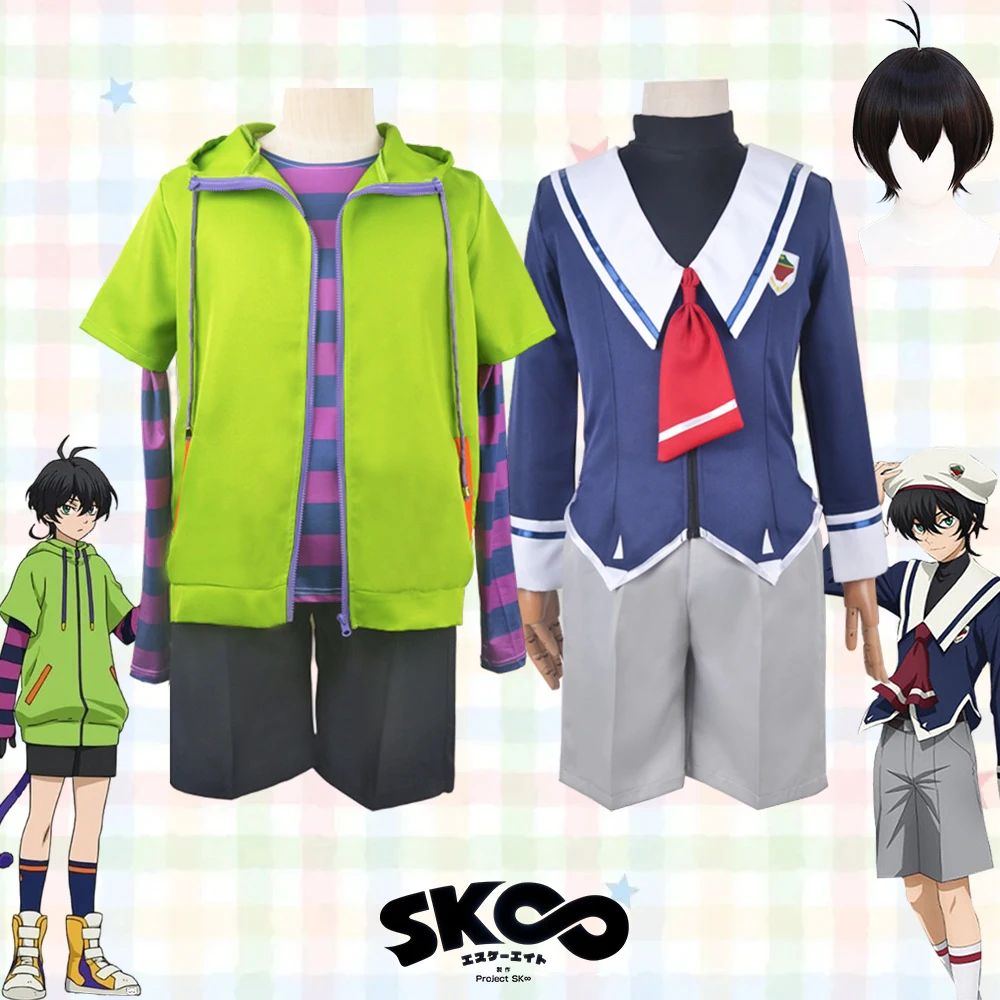 

SK8 the Infinity Chinen Miya Cosplay Costume MIYA Suit Wig Men Women Carnival Uniform Jacket Tail Gloves Anime Halloween Game