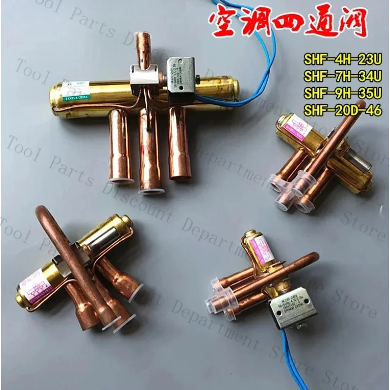 

- Реверсивный энергетический тепловой насос кондиционера 1-5P, четырехходовой, с катушкой