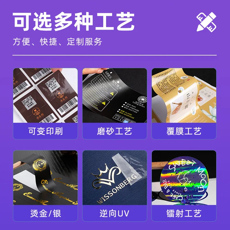 Custom Adhesive Labels Stickers Customization Small Batch Roll Trademark Printing Transparent Bottle Stickers QR Code Print