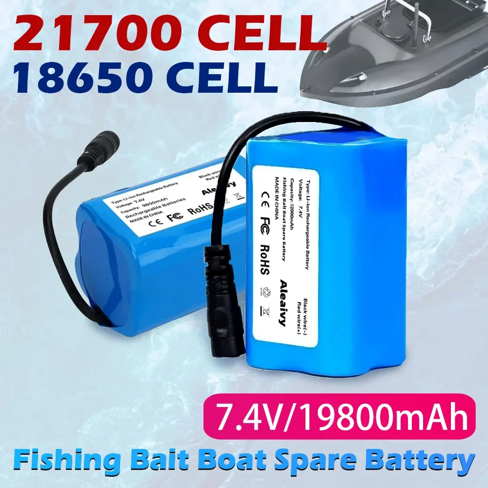 

7.4V 12000mAh 5200mAh Li-ion Rechargeable For T188 T888 2011-5 V007 C18 H18 So on Remote Control RC Fishing Bait Boat Battery