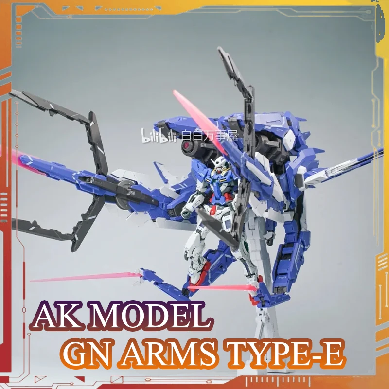 AKモデル AKMG001 GN ARMS TYPE-E アクションフィギュア 00 アニメ