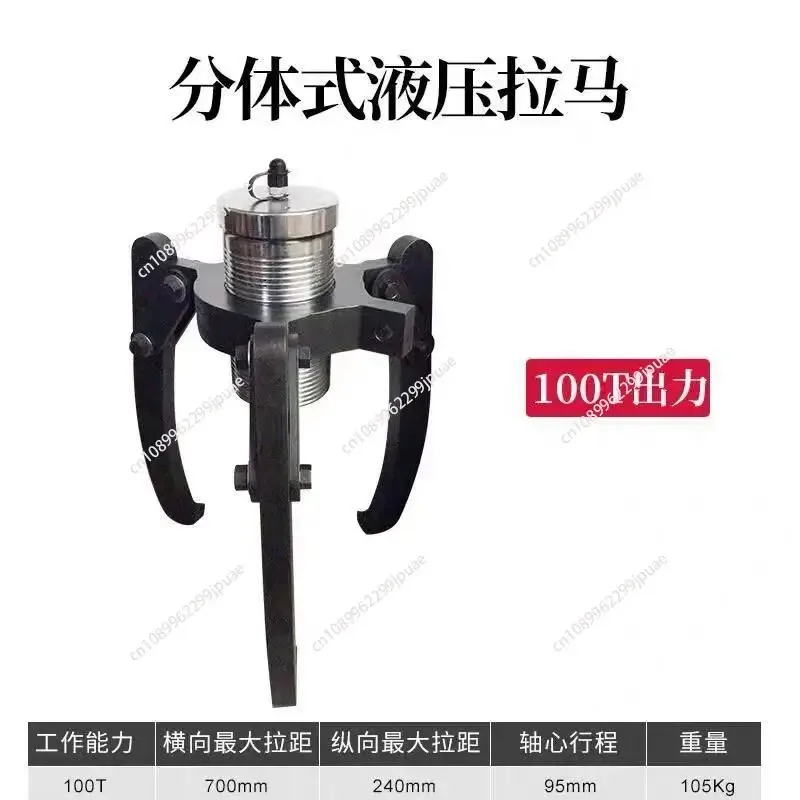Integral Split Hydraulic Bearing Puller 5T-50T 2 Jaw & 3 Jaw Gear Bearing Disassembly Maintenance Hand Tool