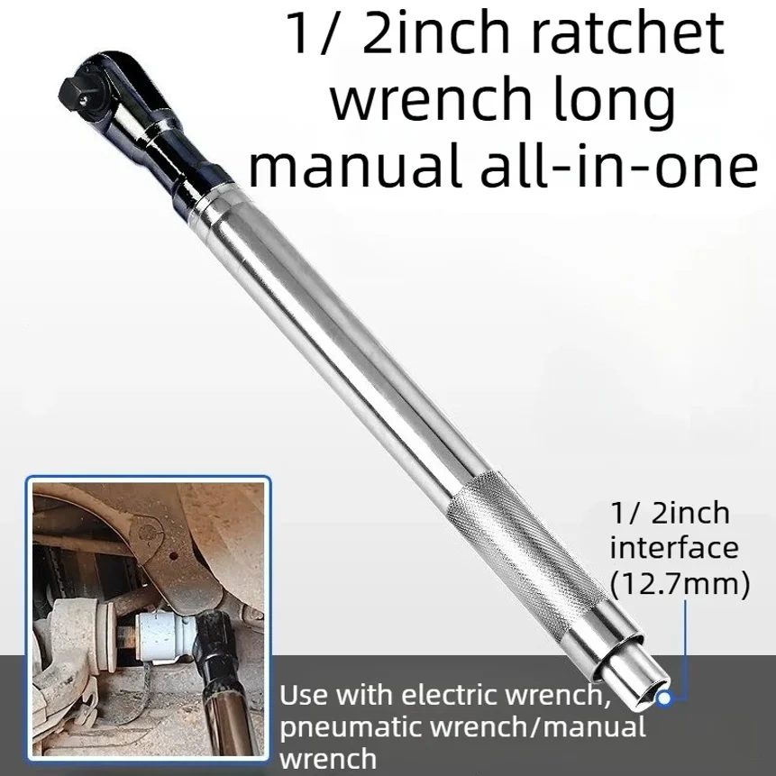 

Universal Offset Impact Extension Wrench, Ratchet Wrench High Torque Auto Repair Tool, 1/2 Manual Automatic repair tools