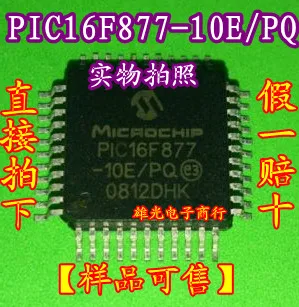 PIC16F877 PIC16F877…