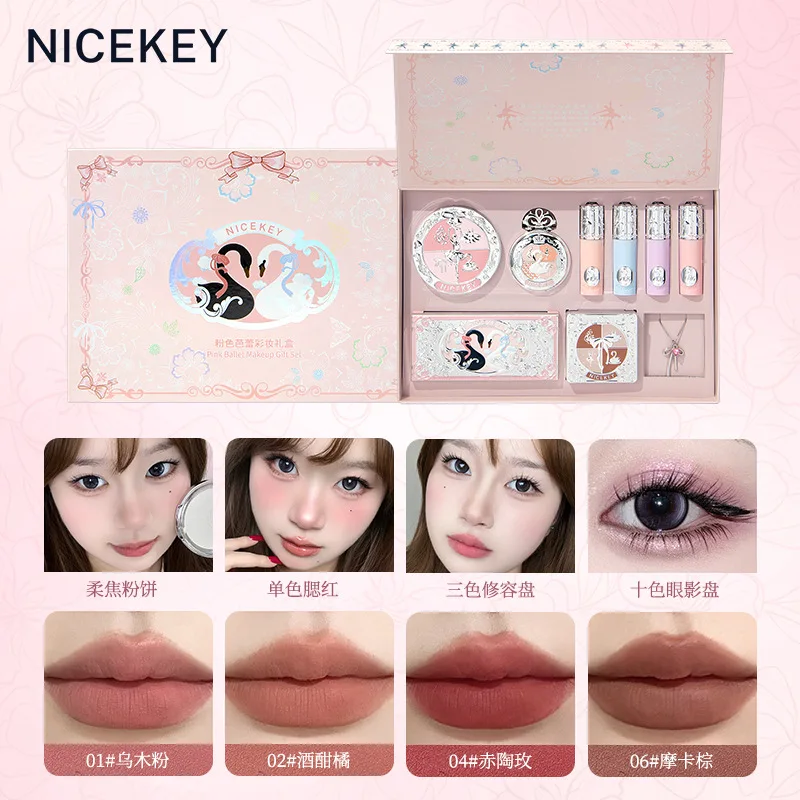 Ensembles de cosmétiques, coffret cadeau de maquillage de Ballet, fard à joues, glaçage à lèvres rouge, ombre à paupières, correcteur professionnel, bronzant, tout en un, cadeau pour fille