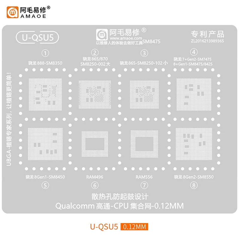 Amaoe U-QSU BGA Reballing Solder Template Stencil for Qualcomm Snapdragon CPU SM8450/SM8350/SM6225/SM8150/SDM636 RAM496 RAM556