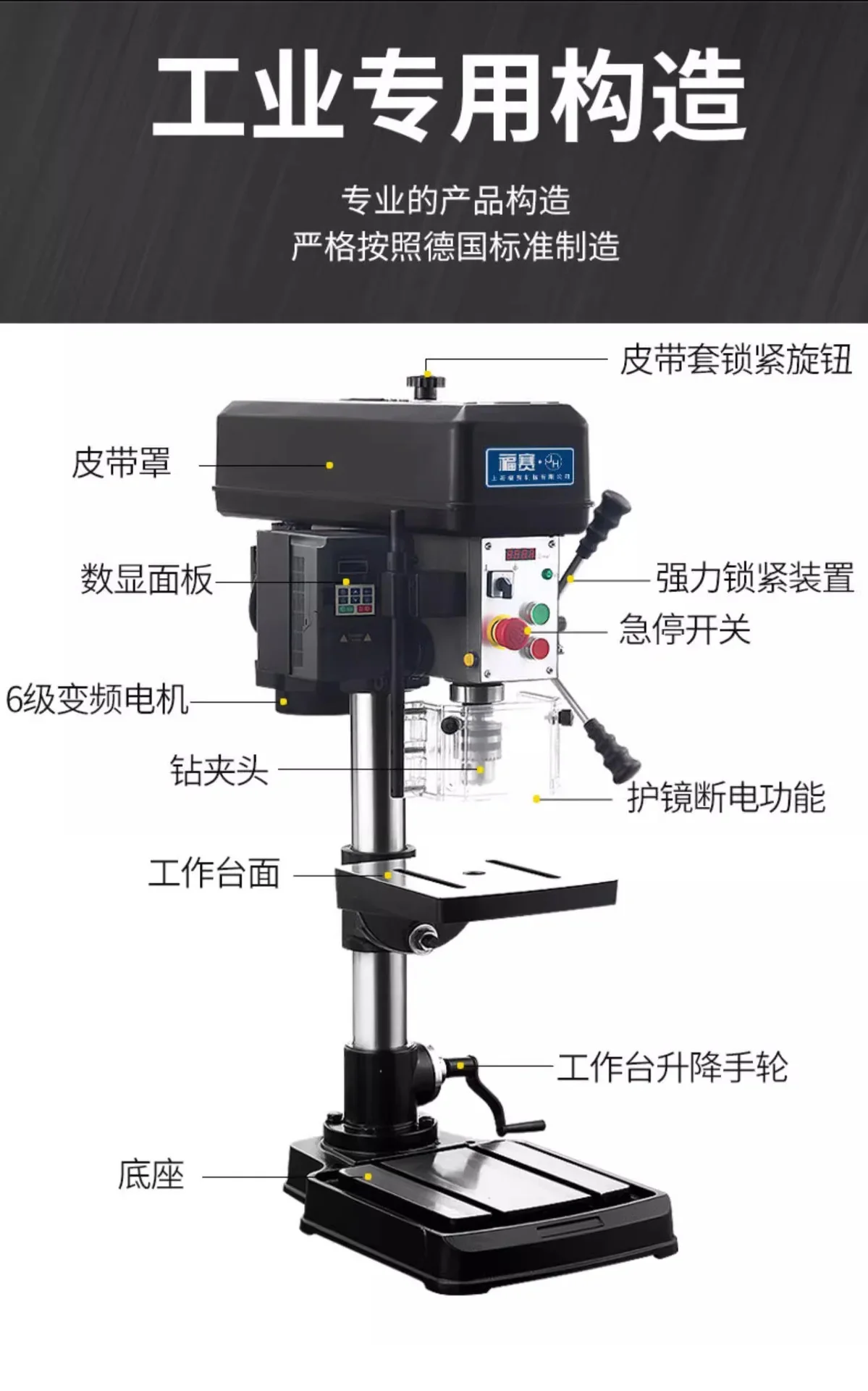 Industrial Grade 32mm Heavy Duty Vertical Drilling Machine High Power Multifunctional Metal Drilling Machine Electric Drill