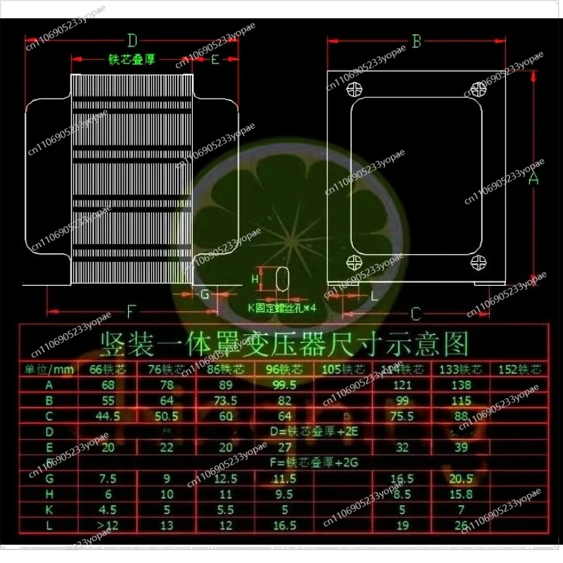 15W Single-ended Cow, Tube Output Transformer OP864201