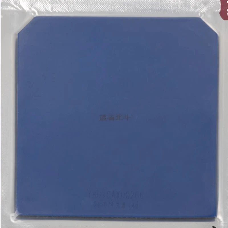 Original yinhe big dipper V table tennis rubber and blue sponge PRO thick sponge for table tennis racket ping pong racket