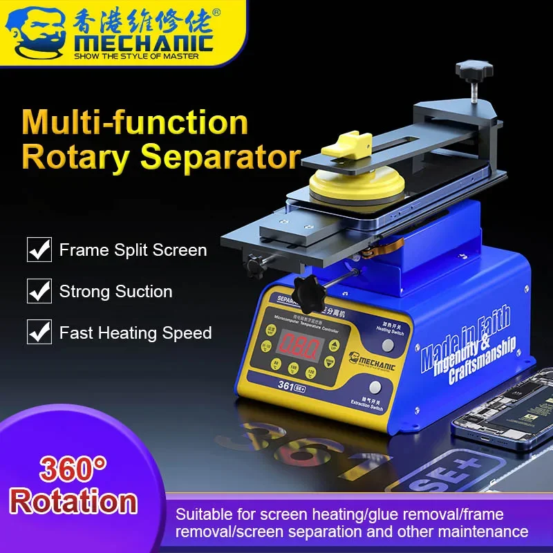 MECHANIC 361 SE+ Multifunctional Rotary Separator For Mobile Phone Middle Frame Removal Touch Screen Heating Disassembly Tool