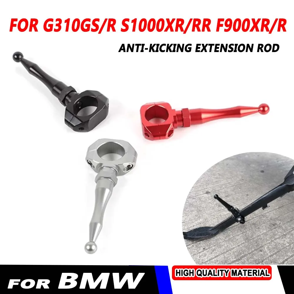 For BMW G310GS G310R F900XR F900R S1000rr S1000XR S1000R S1000 R Anti-kicking Extension Rod Kickstand Side Stand Support Assist