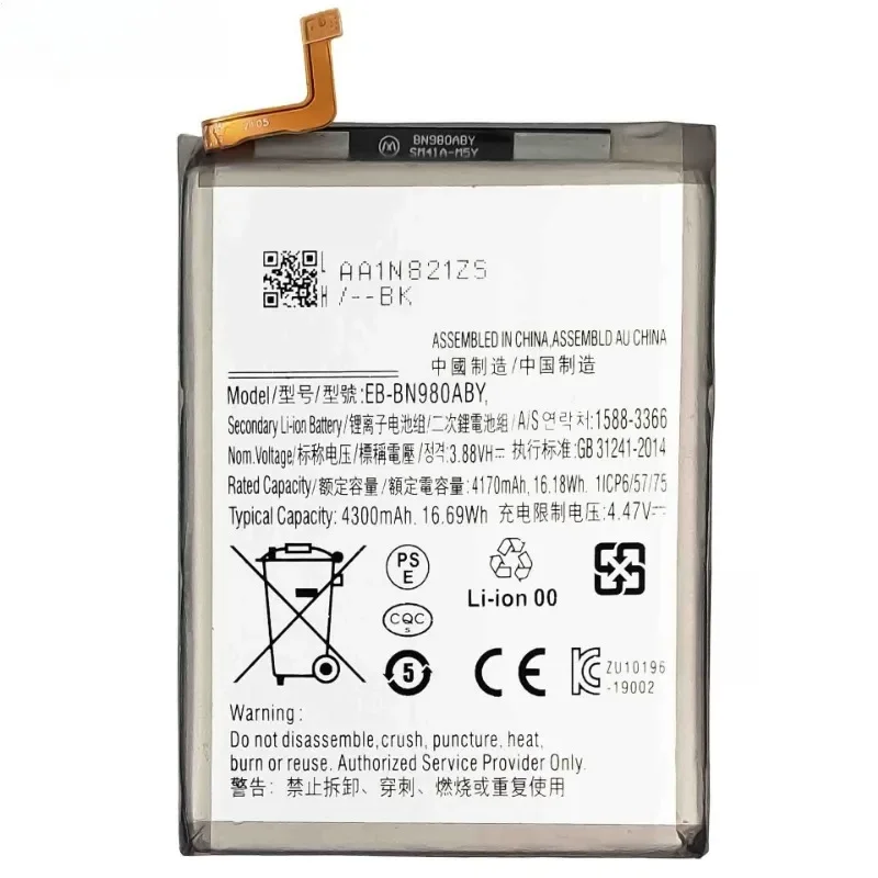 New EB-BN980ABY 3.88V 4300mAh Mobile Phone Battery for Samsung Galaxy Note20 Note 20 N980F SM-N980F/DS N980