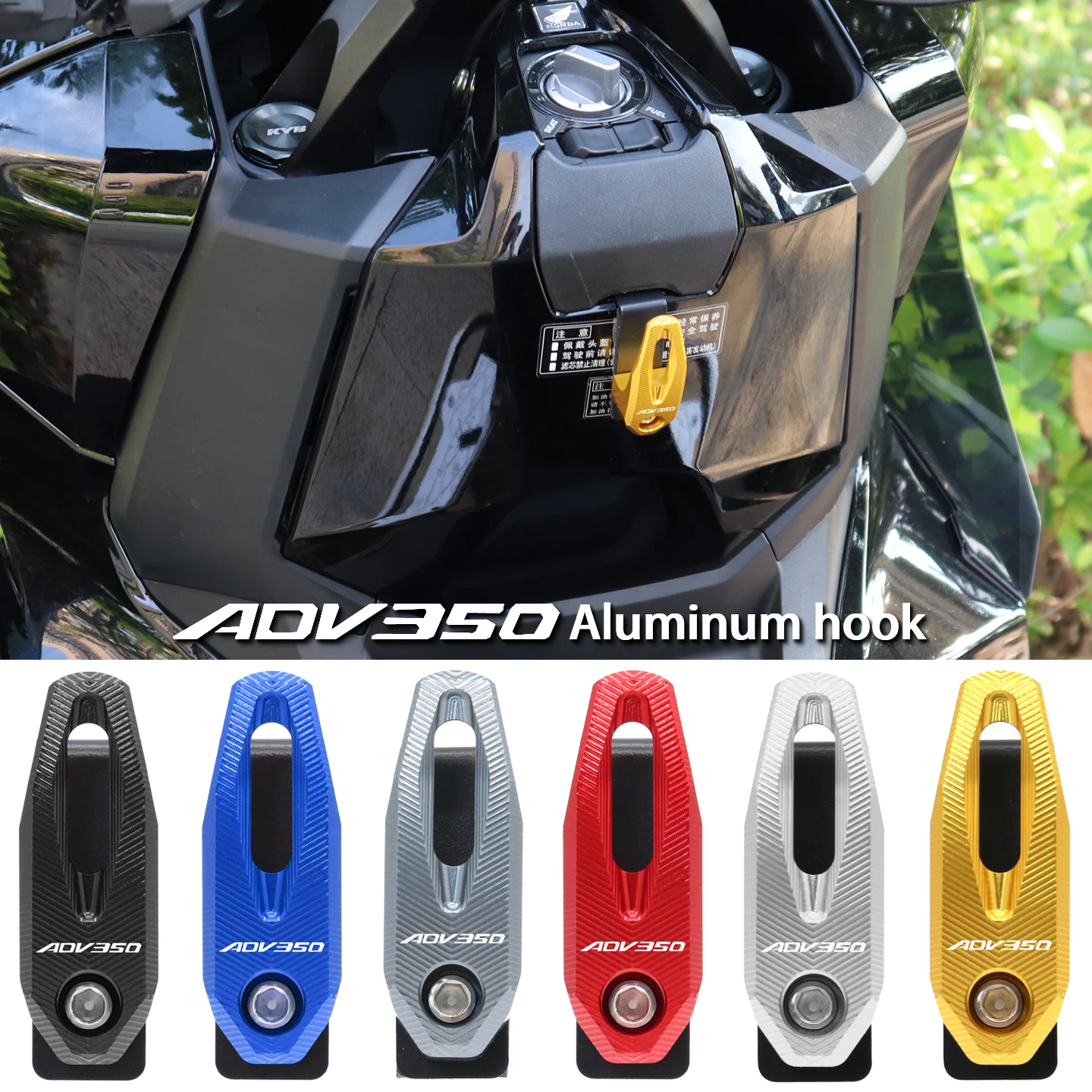 اكسسوارات الدراجات النارية خوذة هوك الأمتعة حقيبة هول حامل شماعات لهوندا ADV350 ADV 350 2021 2022 2023 2024 2025 2026 #1