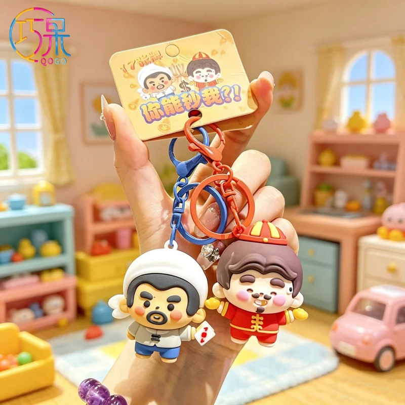 Creative cute happy landlords and poker migrant workers dolls keychains exquisite fashion bags pendants gifts for friends