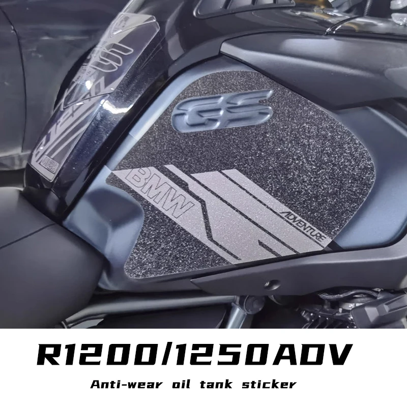 

Applicable to BMW Waterbird R1250GS ADV fuel tank sticker anti-skid sticker fish bone sticker protective sticker anti-wear