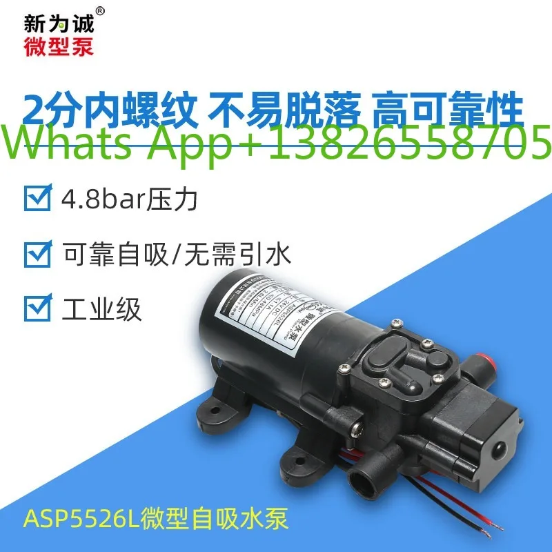 Xinweicheng factory direct sales electric mini self-priming thread quick plug micro DC water pump ASP5526L