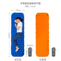 Naturehike Outdoors Single 59x195x6.5cm Rectangle Egg-carton Inflatable Air-bed Cushion Sleeping Mat with a Air-bag Pump