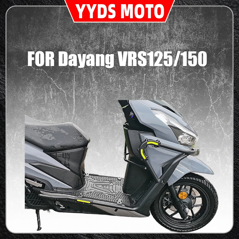 

For the DY125T-20 anti-drop and anti-collision bumper is compatible with Dayang VRS125/150 modification parts