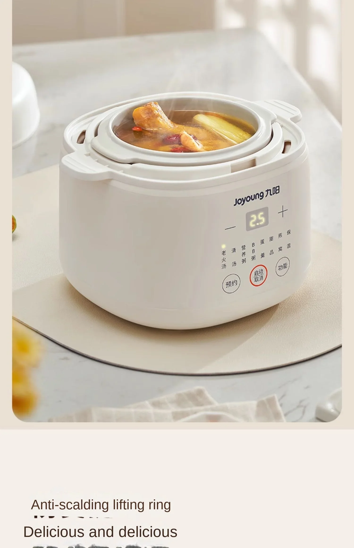 220V Joyoung Electric Stewpot for Steaming, Stewing, and Insulating with Ceramic Bird's Nest Pot