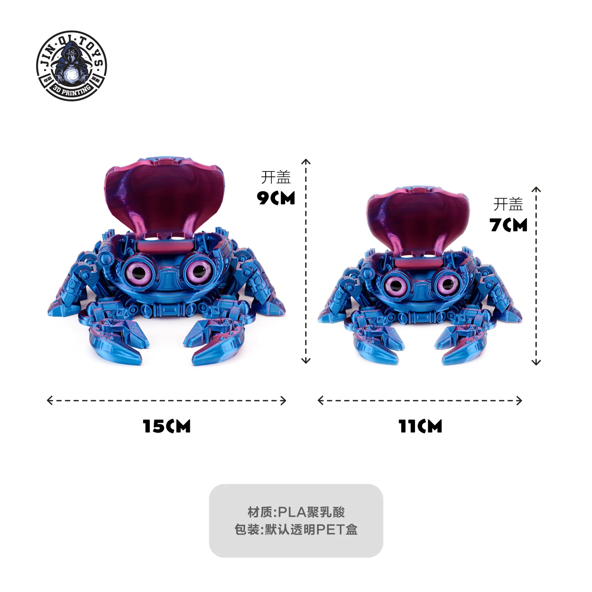 3D printing cyberpunk mechanical crab cross-border popular toy joint movable figure decompression toy ornament