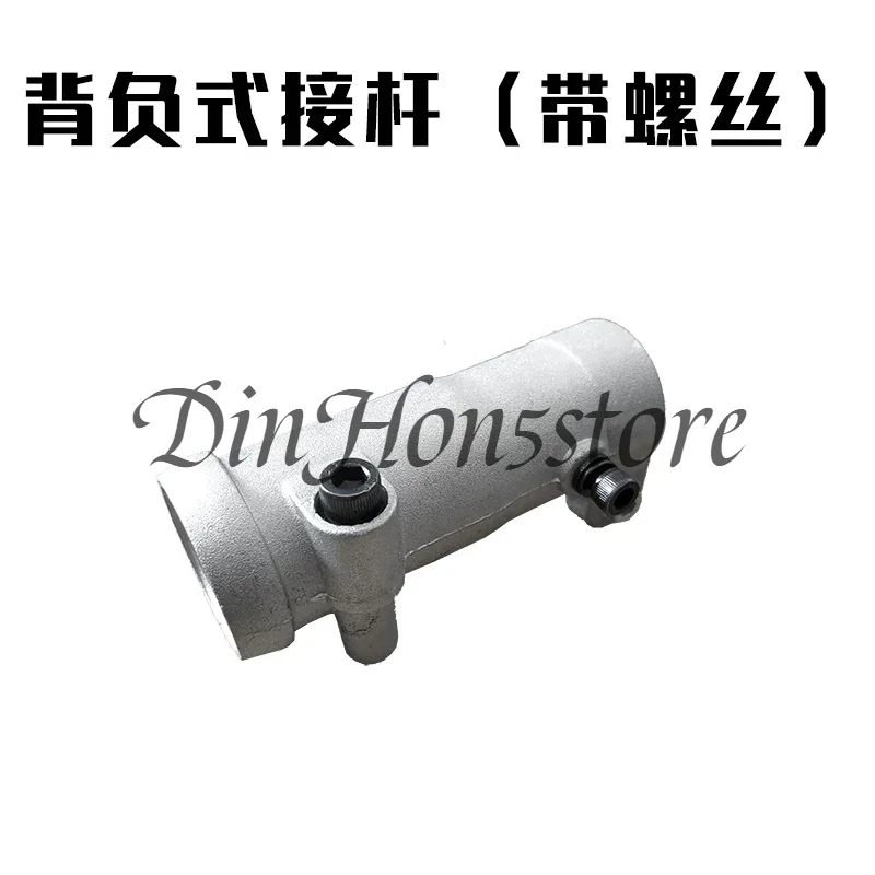 Backpack lawn mower connecting rod Aluminum operating rod Flexible shaft assembly Brush cutter Lawn mower lawn mower accessories