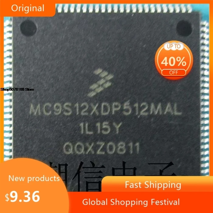 mc9s12xdp512mal-[qfp-112]-マイクロコントローラーチップ