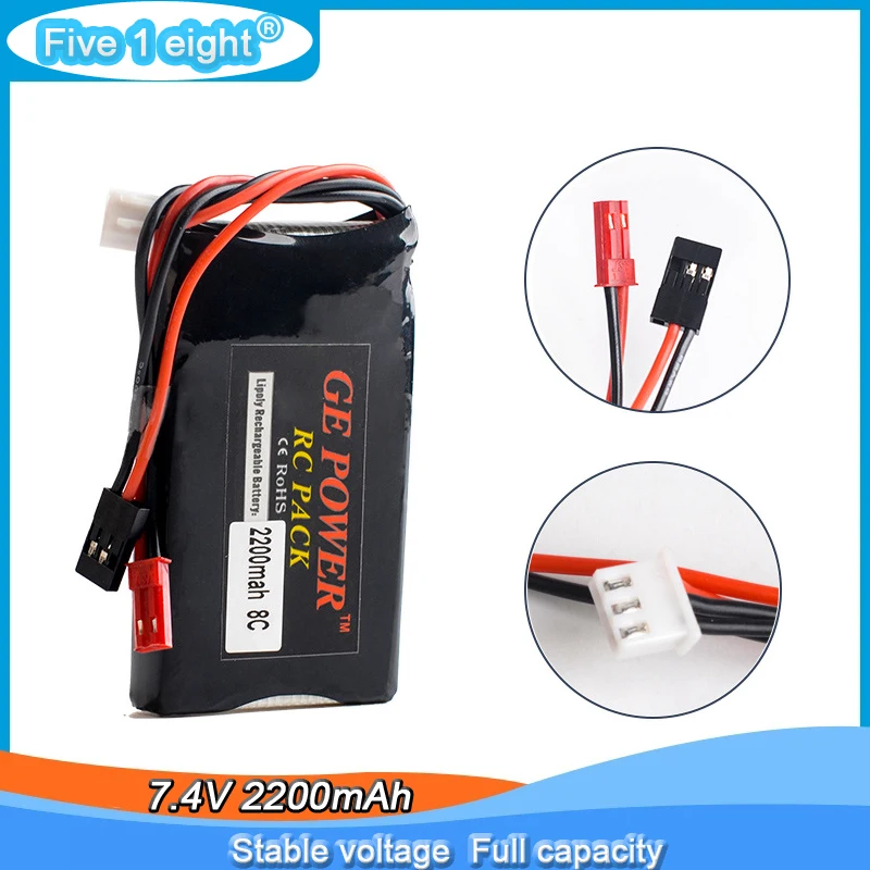 7.4V 2200mah 8C Lipo Battery For Futaba T6J T8FG 12FG Transmitter Accessories Radio Remote Control Rechaargeable 7.4V Battery