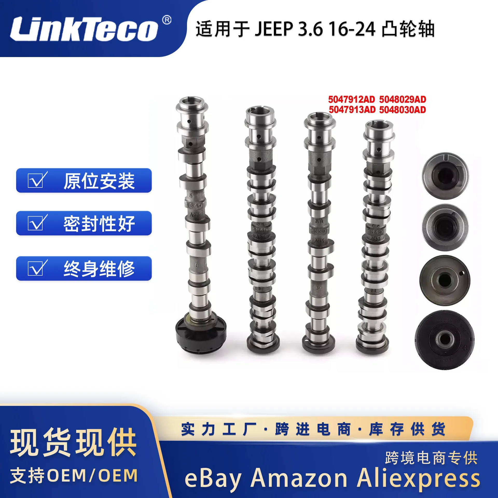 4-Piece Engine Camshaft For Jeep Dodge Chrysler Ram 3.6-liter 16-24 New Camshaft