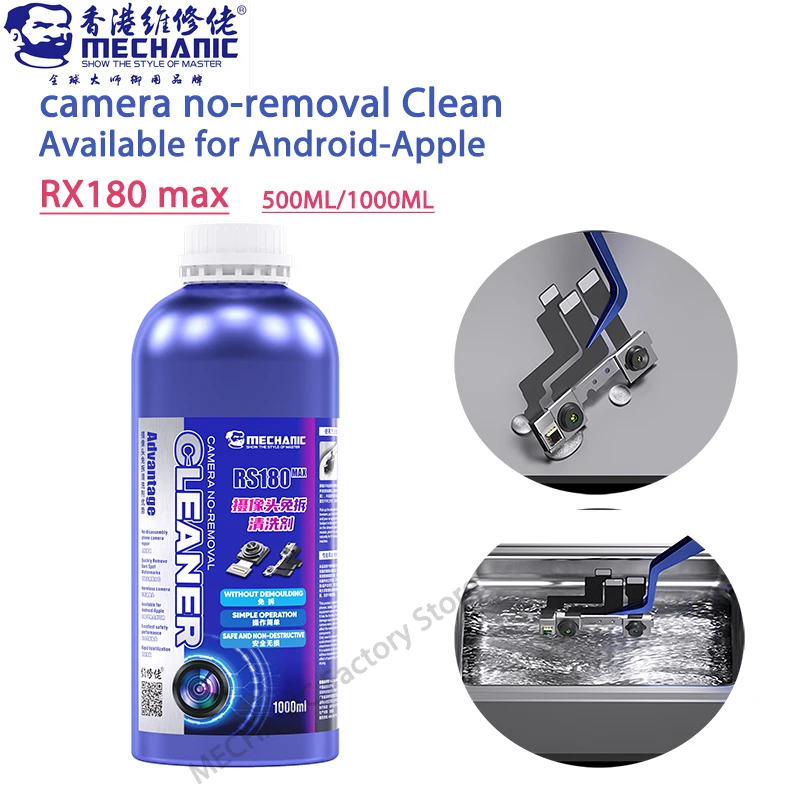 

MECHANIC RS180 MAX Mobile Phone Rear Camera Cleaning Thin Solvent Rear Camera Cleaner Ultrasonic Cleaning Watermark Black Spots