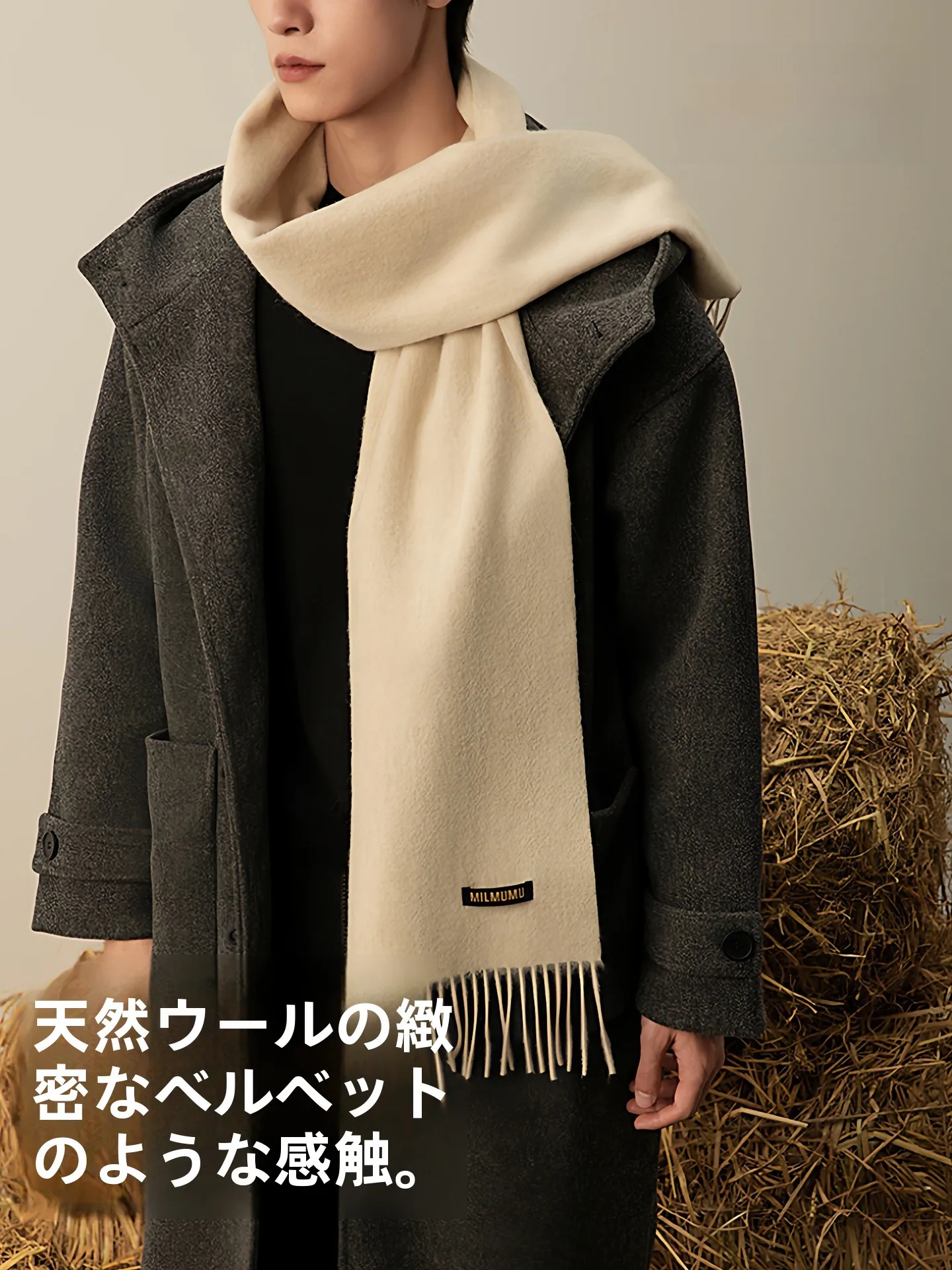 純毛シンプルカラースカーフユニセックス学生ユースファッションダウンジャケットマッチング大型コート和風ネックウォーマー