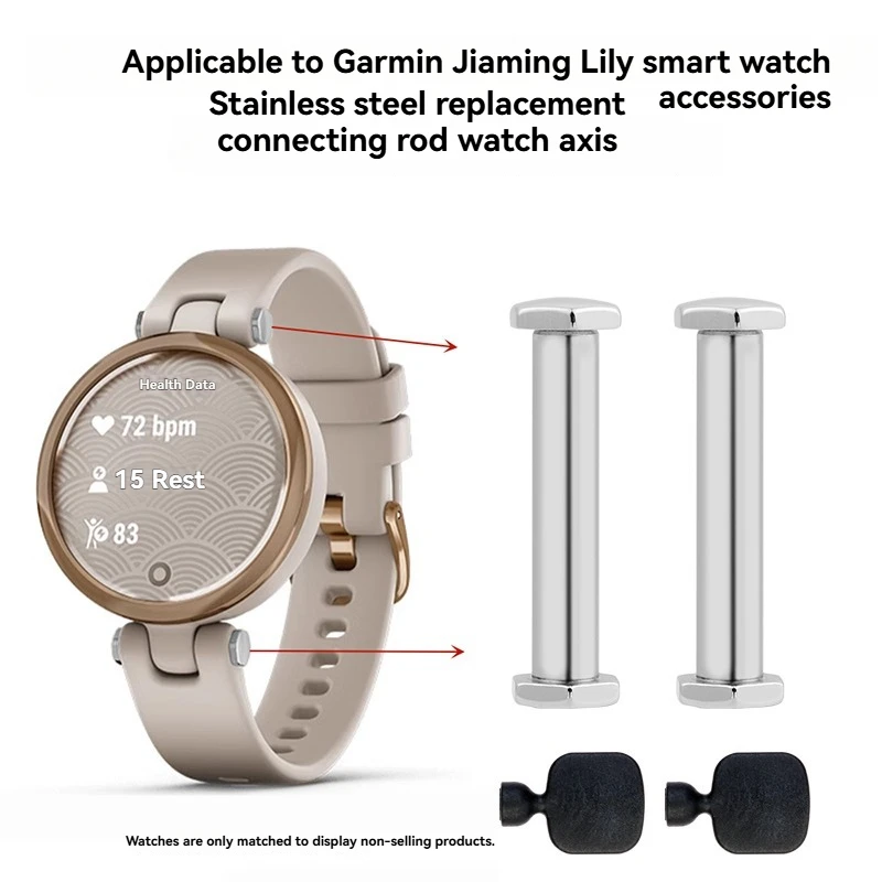 14mm Connecting rod For Garmin Lily smart sports watch screw rod fixing strap connecting rod ear rod replacement parts