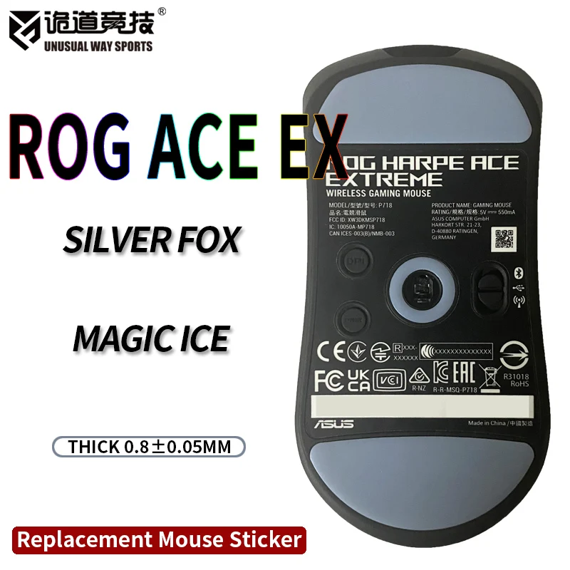 UnusualWaySports Mouse Skates Feet Rog Harpe Ace Extreme Cambered Surface PTFE Anti Collapse Multilayer Magic Ice Silver Fox