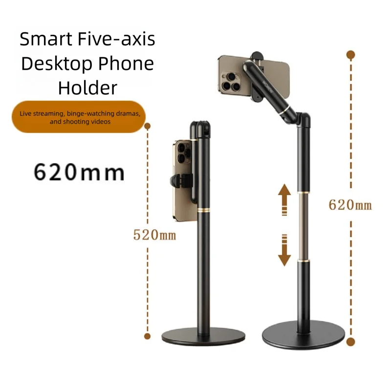 

Подставка для мобильного телефона, регулируемая высота, ленивая подставка с зажимом, вращающийся настольный телефон, магнитный держатель, аксессуары для телефонов в прямом эфире