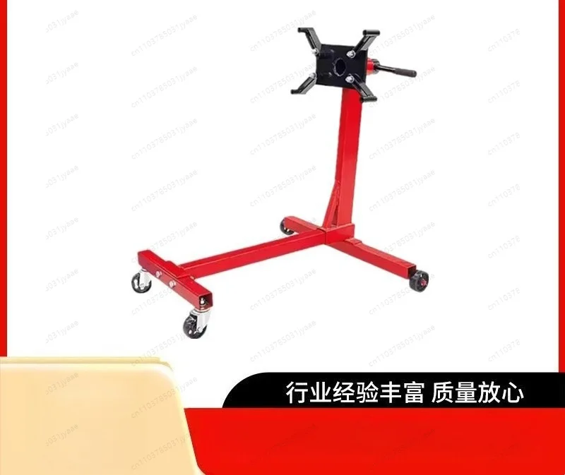 Car engine machine translation rotary frame disassembly tool teaching tool