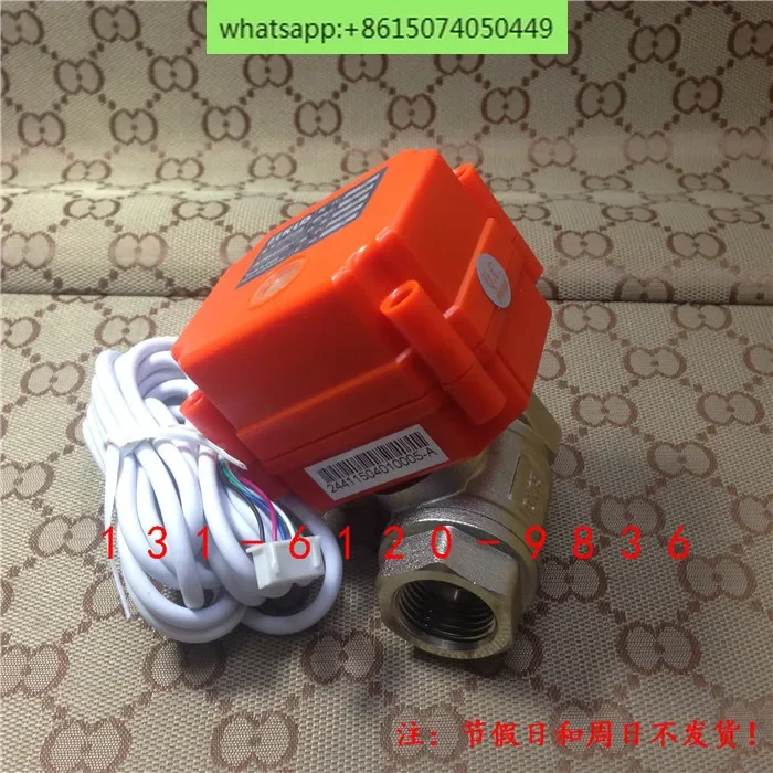 

Электрический клапан Kailida KLD20S