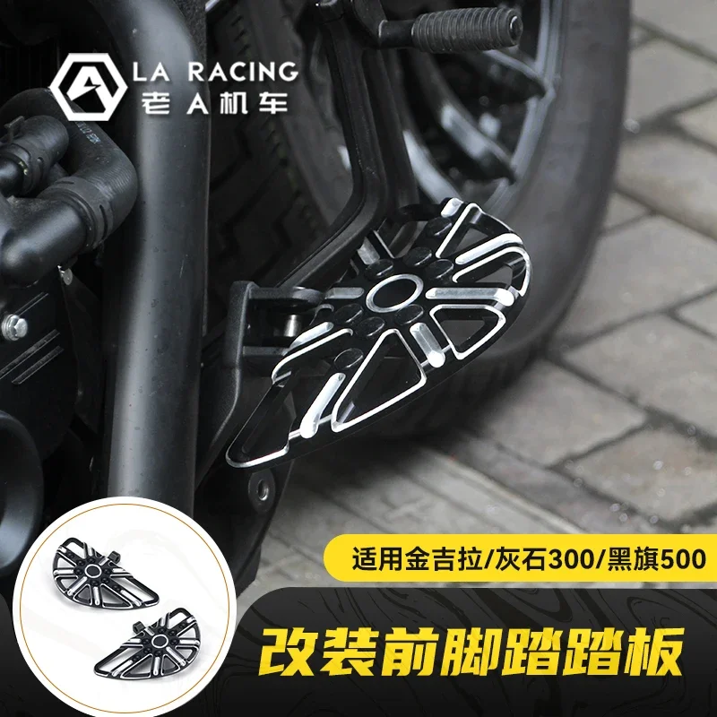 Suitable for Black Flag 500/Jinjila 350/450/500 Greystone 300 motorcycle modified pedal anti-skid pedal