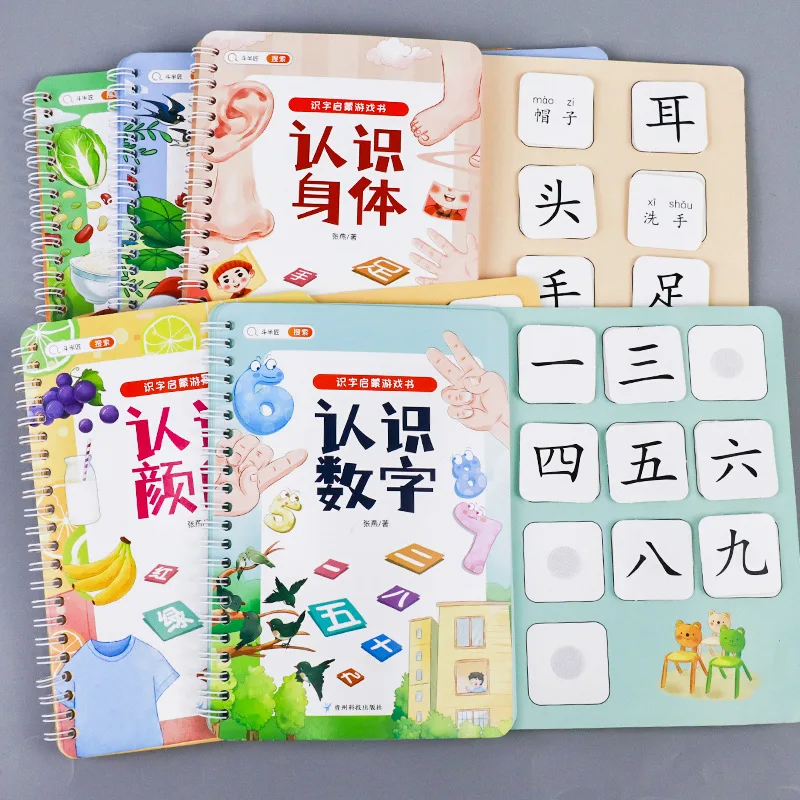 Word Recognition Enlightenment Game Book Baby Tear Book Children's Character Recognition Pictography Character Recognition Card