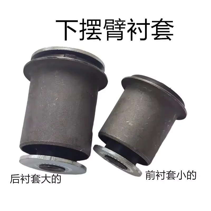 

Auto Parts Suspension Lower Control Arm Bushing for Jac T6 Frison T6 Sollers ST6 T8 T9 Hunter 2904330P3010 2904340P3010