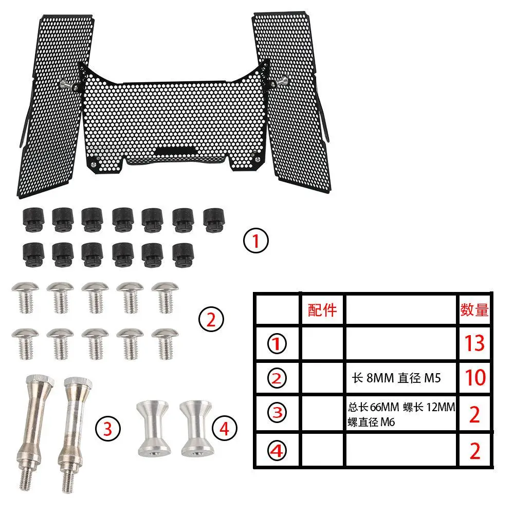 FOR Ducati Multistrada V4 S V4S Sport 2021 2022 2023 2024 Multistrada V4 Pikes Peak Rally Radiator Guard Protector Grille Cover