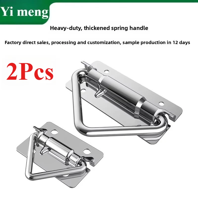 2Pcs 304 Thickened Stainless Steel Rotational Molding Box Handle D-Ring, Lifting Ring, Movable Pull Ring, Triangular Ring