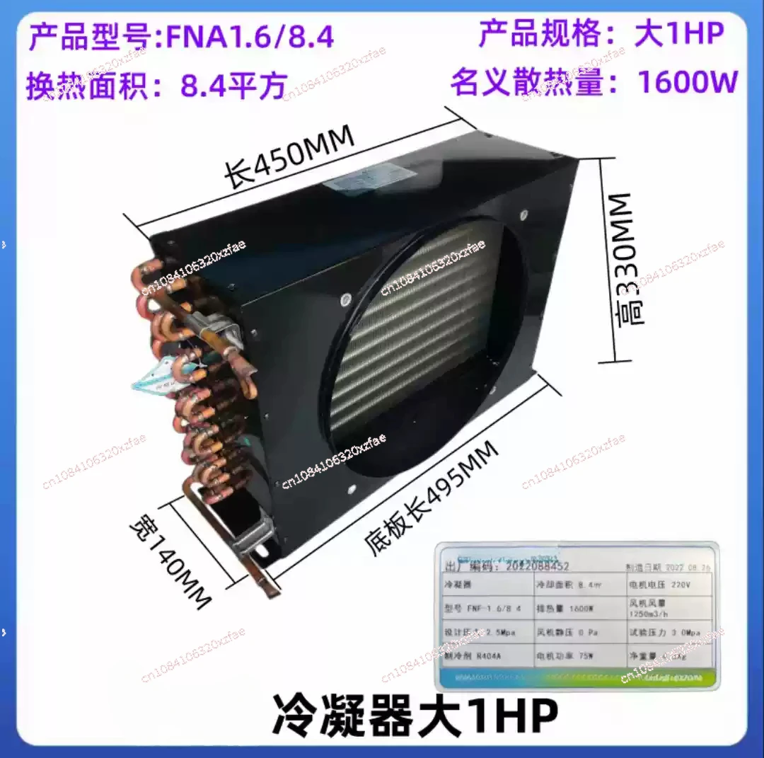 For Freezer Refrigerator Copper Tube Radiator Heat Exchanger Air Conditioner Condenser Air-cooled Aluminum Fin Condenser