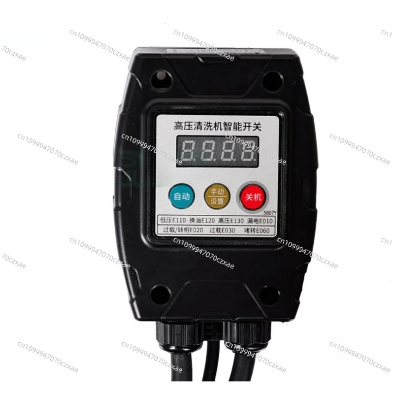 

Auto Shut Off Controller for Pressure Washer 220V 380V