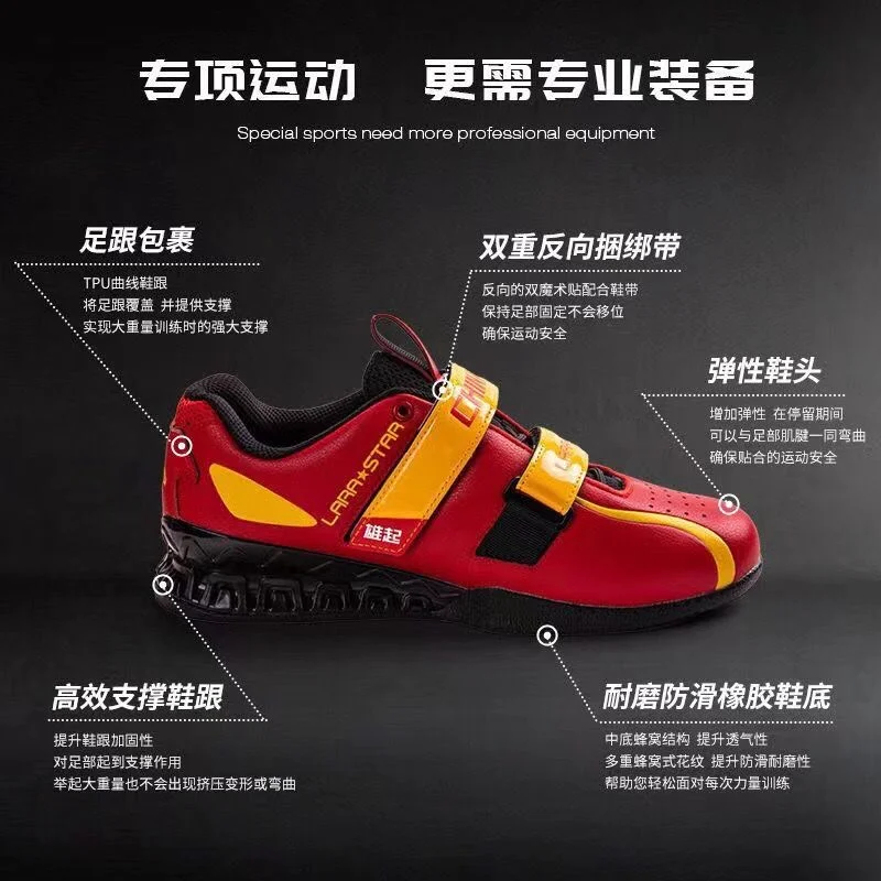 2023 New Trend Men Squat Hard Pull Shoes Comfortable Weight Lifting Sneakers Couples Brand Designer Sport Shoe Man Squat Shoes