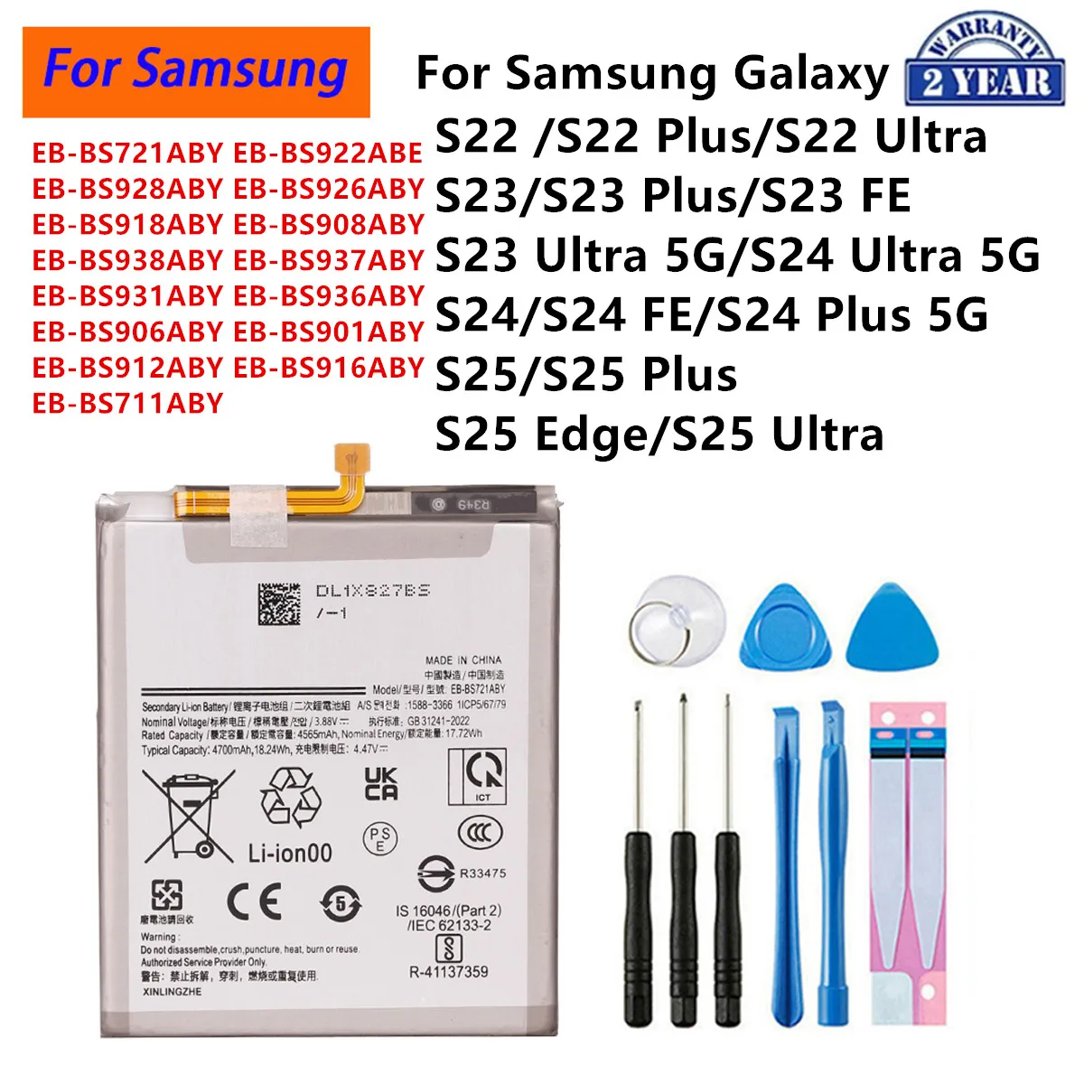 

Абсолютно новый телефон, 3700 мАч, высококачественный запасной аккумулятор для Samsung Galaxy S22