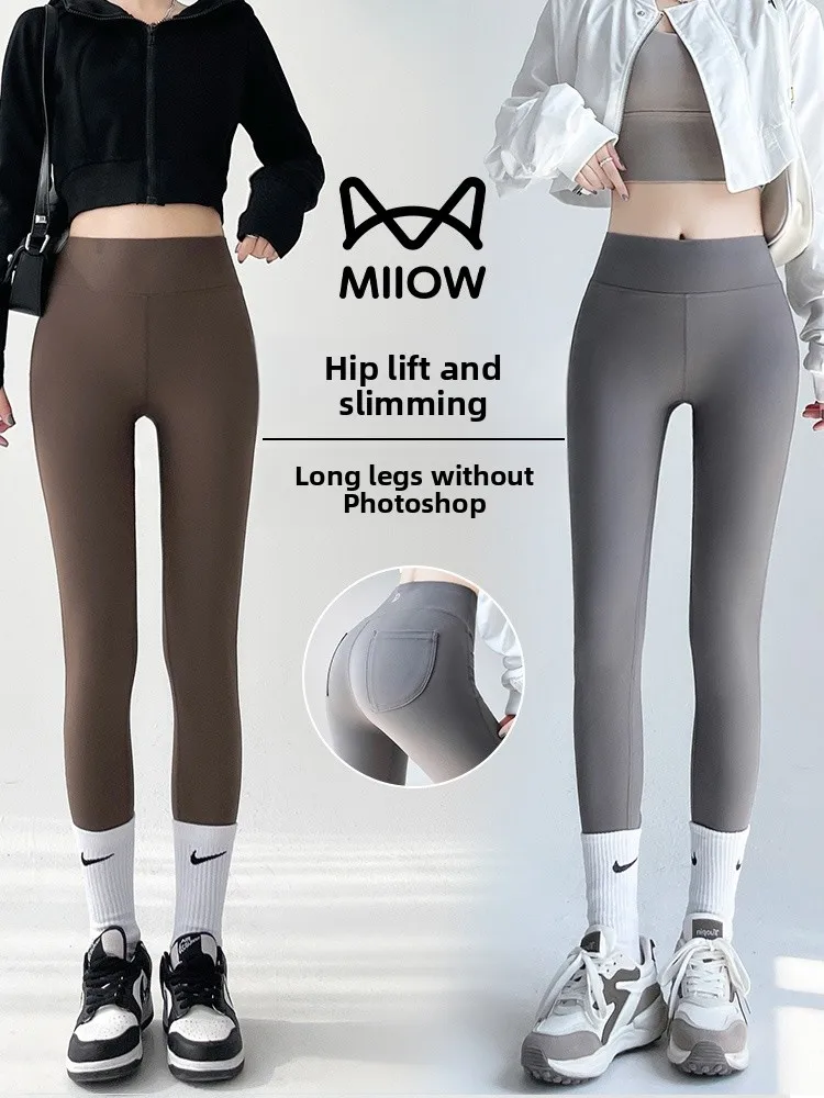 

Брюки для йоги с высокой талией, спортивные брюки Super Plant, утягивающие брюки с высокой талией, подтягивающие живот, кожные брюки