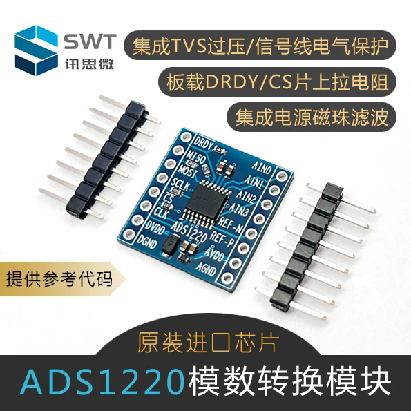 High Precision ADC Chip ADS1220IPWR Module