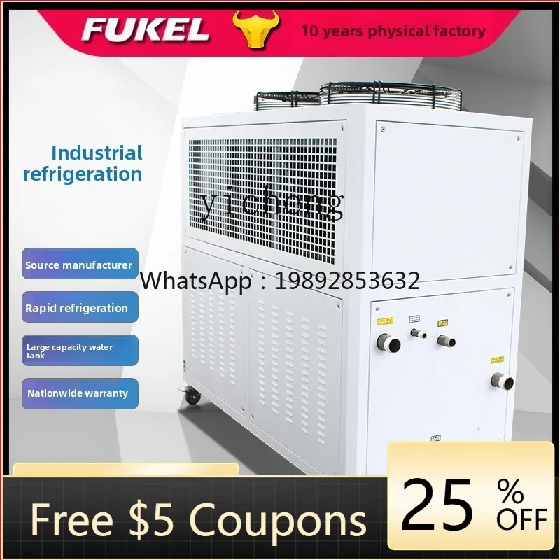 

BQLJ2 Industrial Water Chiller Air-Cooled Ice Water Machine Water Constant Temperature Mold Cooling Injection Molding 5P Cold