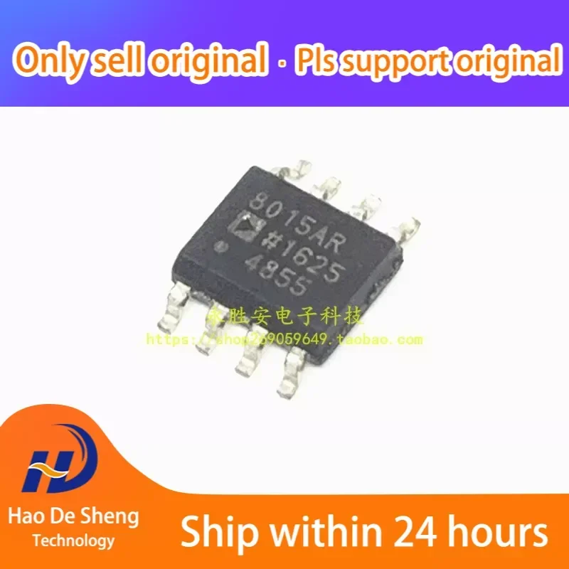 

10PCS/LOT AD8015ARZ 8015AR SOP8 New Original In Stock