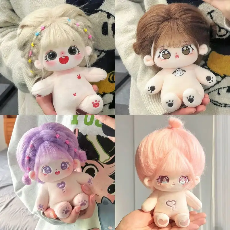 

Authentic 20cm Cotton Naked Doll Clothes Changeable Cute Plush Stuffed Toy For Girls Birthday New Year Holiday Gift