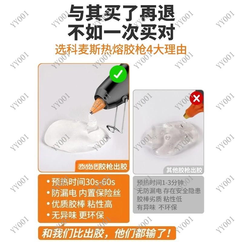 Household Hot Melt Glue Gun for Kids DIY Craft with 7-11mm High Viscosity Glue Sticks
